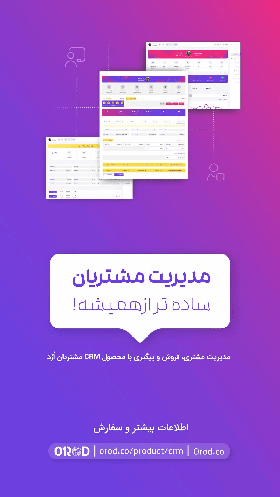 سینگل بلاگ